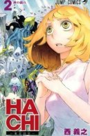 Hachi - Toukyou 23-guu / Хачи: 23 района Токио