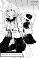 Toshoshitsu no Kimi / Девушка из библиотеки