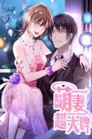 Spoil You Every Night / Любить тебя каждую ночь