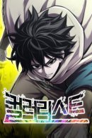 Colorist / Колорист