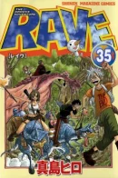 Rave Master / Рэйв Мастер