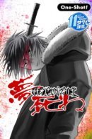 If Your Dreams Didn't Come True, Die / Если твои мечты не сбылись — умри