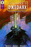 Star Wars: Tales of the Jedi - The Freedon Nadd Uprising / Звёздные Войны: Сказания о джедаях - Мятеж Фридона Надда