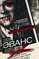 Executor / Исполнитель