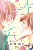 Vivid Cherry / Яркая вишня