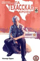 That Texas Blood / Та техасская кровь