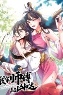 99 Ways to Become Heroes by Beauty Masters / 99 способов обучения у красивых мастеров