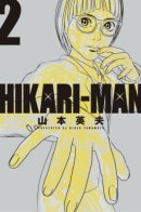 Hikari-Man / Хикари-мэн