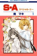 Special A / Спецкласс А