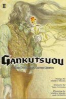 The Count of Monte Cristo / Граф Монте-Кристо