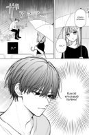 There's something strange about the guy I met under the bridge / Есть что-то странное в парне, которого я встретила под мостом