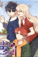 The Sound of Another / Чужие голоса