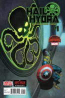 Hail Hydra / Слава Гидре