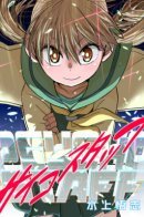 Psycho Staff / Психо стаф