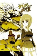 Girls und Panzer vs. Sailor Fuku to Juusensha / Танкистки против "Пантеры"