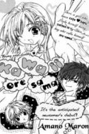 Kawaii Oresama / Великолепный я