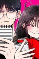 I do not study / Я не учусь этому