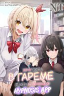 Хочу жить в гареме своей мечты с помощью Hypnosis App