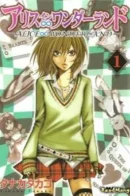 Alice Unlimited Wonderland / Алиса в бесконечной Стране Чудес