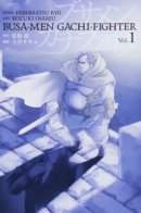 Busamen Gachi Fighter / Всё тот же невзрачный боец