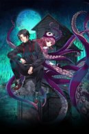 I Have a House in the Yellow Springs / У Меня Есть Особняк В Подземном Мире