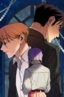 Paradise Lost / Потерянный рай