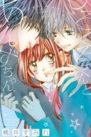 Shirokuro-kun to Anzu-chan / Широкуро-кун для Анзу-чан