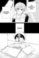 The story of picking up a strange child in the middle of the night / История о необычном ребёнке, подобранном среди ночи