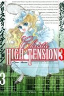 Young Miss Holmes / Юная Мисс Холмс