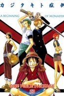 Начало монадизма