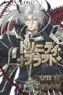 Trinity Blood / Кровь Триединства