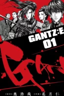 Gantz:E / Ганц:Э
