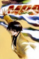 Kano Yasushiro Tanpenshuu / MP0