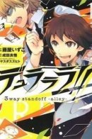Durarara!! 3 Way Standoff -Alley- / Дюрарара!! 3 способа противостояния