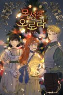 Jupiter's Aurora / Аврора Юпитера