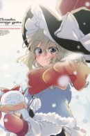 Touhou dj - Katte Shittaru / Обстановка, которую узнаёшь