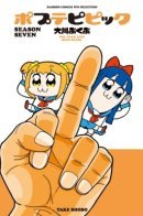Pop Team Epic / Попсовый эпос