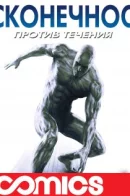Infinity: Against the Tide - Infinite Comic / Бесконечность: Против течения