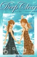 deep clear / Чистая глубина