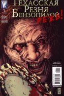 The Texas Chainsaw Massacre: Cut! / Техасская резня бензопилой: Режь!