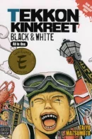 Tekkon Kinkurito / Железобетон