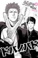 Dobanobado / Добанобадо