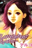 Love Letter From the Future / Любовное письмо от...