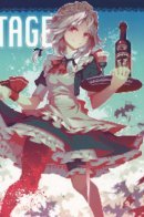 Touhou dj - Vintage / Винтаж