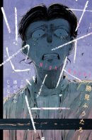 Night Reset Kilometer Post / Ночь обнуления. Килопост