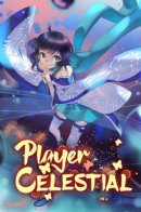 Player Celestial / Небесный игрок