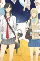 Tamen De Gushi / Их история