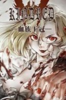 Kindred / Киндред