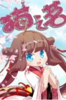 Cat of Tea / Кошачий чай