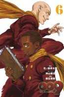 009 Re: Cyborg / 009 Re: Киборг